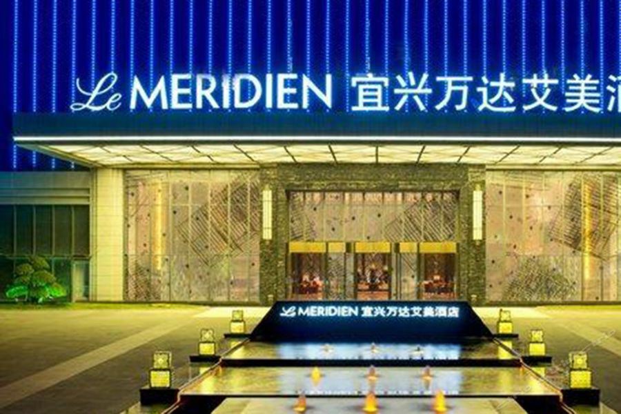 Le Méridien Yixing Hotel Esterno foto